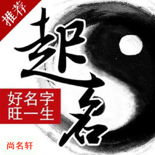 长阳宝宝起名
