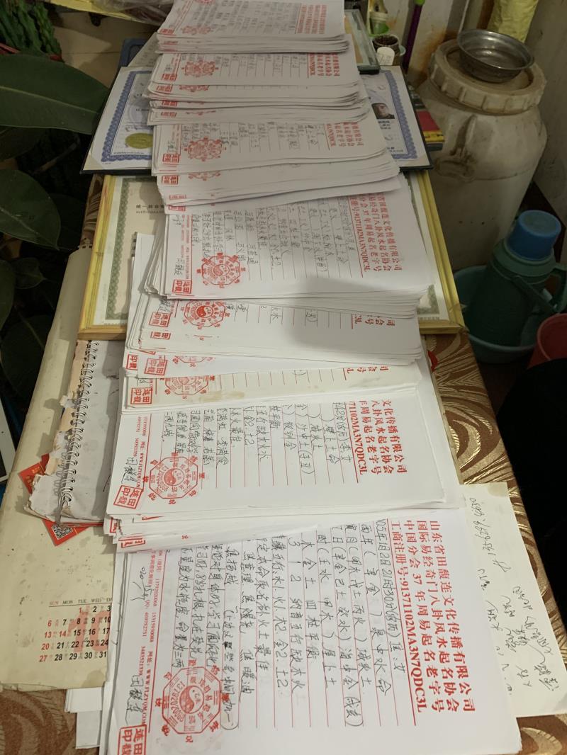 长阳用案例说话 起名实力