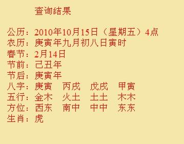 长阳尚名轩起名